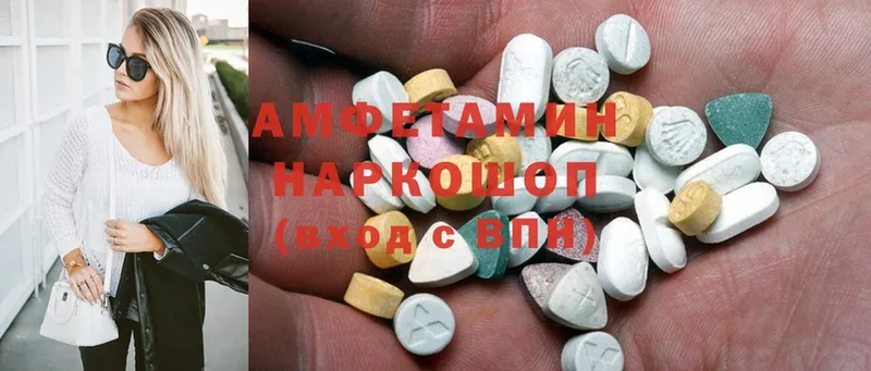 Amphetamine Premium  магазин продажи   Городец 